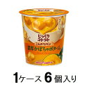 じっくりコトコト こんがりパン 濃厚かぼちゃポタージュ 29.5g（1ケース6個入） ポッカサッポロ ジツクリコトコトカボチヤX6N