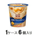 じっくりコトコト こんがりパン 濃厚クラムポタージュ 25.3g(1ケース6個入) ポッカサッポロ ジツクリコトコトクラム25.3GX6