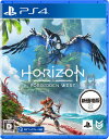 ソニー インタラクティブエンタテインメント 【PS4】Horizon Forbidden West（新価格版） PCJS-66105 PS4 ホライゾン フォービドゥンウエスト シンカカク