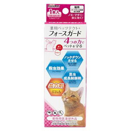 猫用品 ノミ ダニ 蚊 対策 薬用ペッツテクト＋フォースガード 猫用 1P 動物用医薬部外品 ドギーマンハヤシ センモンペツツテクト+FGネコ1ホン