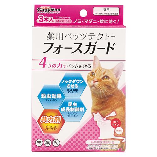 猫用品 ノミ ダニ 蚊 対策 薬用ペッツテクト＋フォースガード 猫用 3P 動物用医薬部外品 ドギーマンハヤシ センモンペツツテクト+FGネコ3ホン