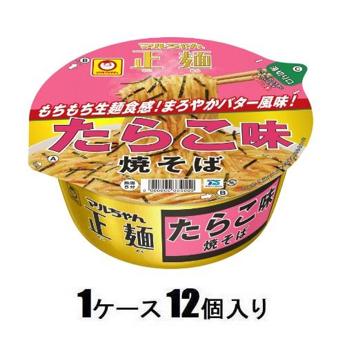 マルちゃん正麺 カップ たらこ味焼そば　112g（1ケース12個入） 東洋水産 マルチヤンタラコヤキソバ112GX12