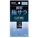 ギャツビー パウダーつき あぶらとり紙 75枚 マンダム GBPアブラトリガミ