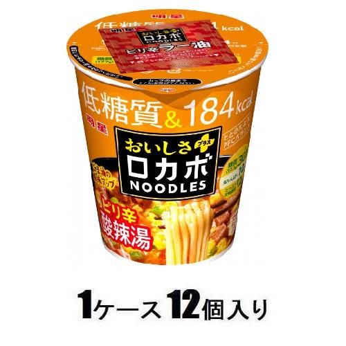 ロカボNOODLESおいしさプラス ピリ辛酸辣湯　58g （1ケース12個入） 明星食品 ロカボオイシサ+サンラ-タンX12