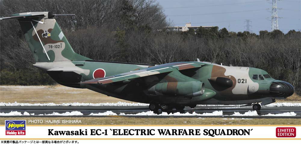 ハセガワ 1/200 川崎 EC-1 “電子作戦群電子戦隊”【10861】 プラモデル