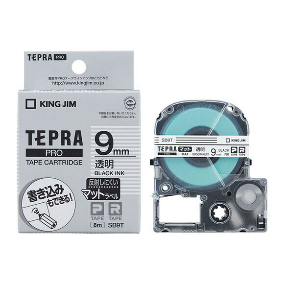 キングジム PRO テープカートリッジ マットラベル （9 幅/透明/黒文字） KING JIM TEPRA（テプラ）PROシリーズ SB9T