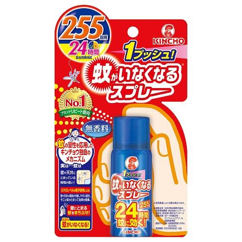 ピレカロール PIRECA ROLL 250mL ［防除用医薬部外品］ 正規品 全成分天然由来成分100% 虫除け トコジラミ 旅行 ペット FER フェール ピレカ ユーカピレン アウトドア 虫 蚊 ハエ ダニ ノミ ゴキブリ 南京虫 ナチュラル ノンケミカル ユーカリオイル