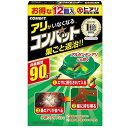 アリがいなくなるコンバット 12個入 キンチョウ アリガイナクナルコンバツト12コイリ