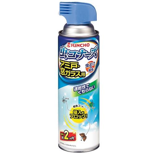 虫コナーズ アミ戸・窓ガラス用スプレー 450ml キンチョウ ムシコナ-ズアミドガラスS450