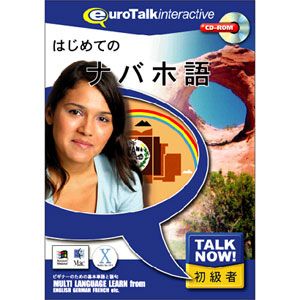 インフィニシス Talk Now ！ はじめてのナバホ語 TALKNOWナバホゴ-H
