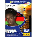 Talk Now ! はじめてのチェワ語 インフィニシス