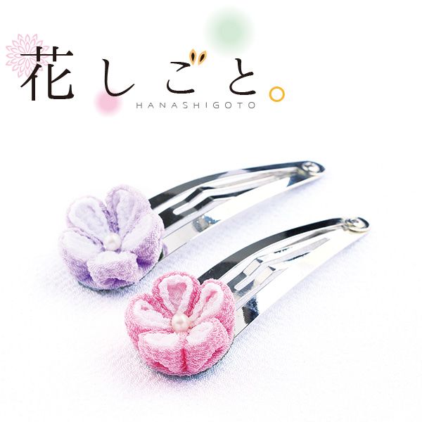 NBK つまみ細工キット 花しごと1/パッチン留め2個（ピンク/パープル） A4-24