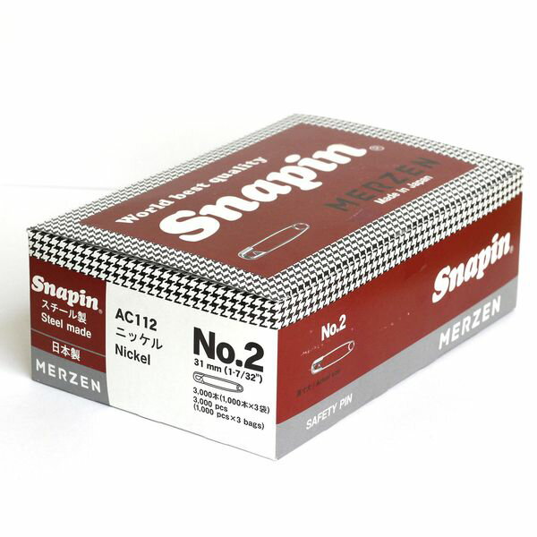 マーゼンプロダクツ 安全ピン 3000本入（シルバー・31mm） AC112-2-3000