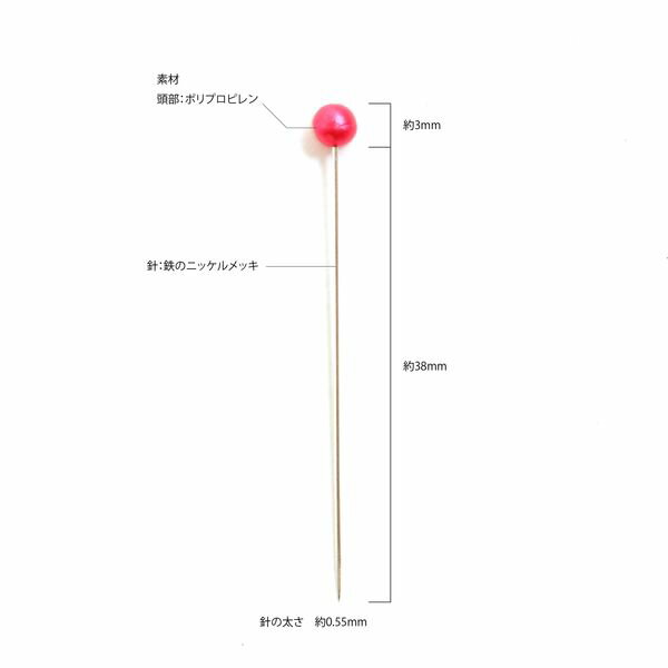 NBK 和裁用パールピン 800本入（太さ0.55×長さ38mm） F1-74-20