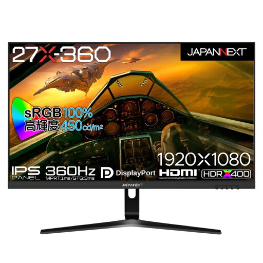 JAPANNEXT|ジャパンネクスト ゲーミング液晶ディスプレイ(27型/IPS/FullHD 1920×1080/360Hz/1ms/HDR400/HDMI2.0/DP1.4/VESA)(ブラック) JN-360IPS27FHDR JAPANNEXT|ジャパンネクスト ゲーミング液晶ディスプレイ(27型/IPS/FullHD 1920×1080/360Hz/1ms/HDR400/HDMI2.0/DP1.4/VESA)(ブラック) JN-360IPS27FHDR
