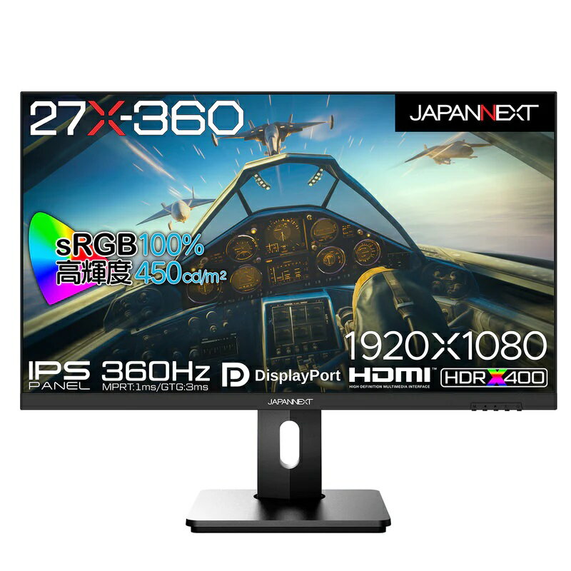 JAPANNEXT｜ジャパンネクスト ゲーミング液晶ディスプレイ(27型/IPS/FullHD 1920×1080/360Hz/1ms/HDR400/HDMI2.0/DP1.4/VESA)(ブラック) 昇降式多機能スタンド JN-360IPS27FHDR-HSP