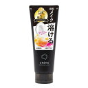 クレメ クレンジングクリーム 150g ナリス化粧品 クレメクレンジングC