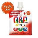 キューピーコーワαチャージ アップル風味 100ml 興和 キユ-ピ-アルフアチヤ-ジアツプル
