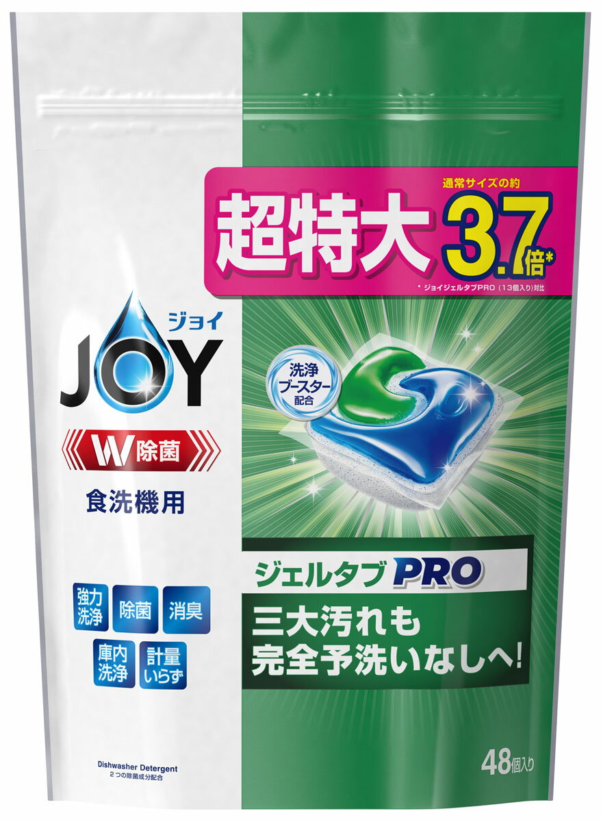 N-JG48A パナソニック 食器洗い乾燥機専用洗剤ジョイ ジェルタブPRO (48個入り) P＆G [NJG48A]