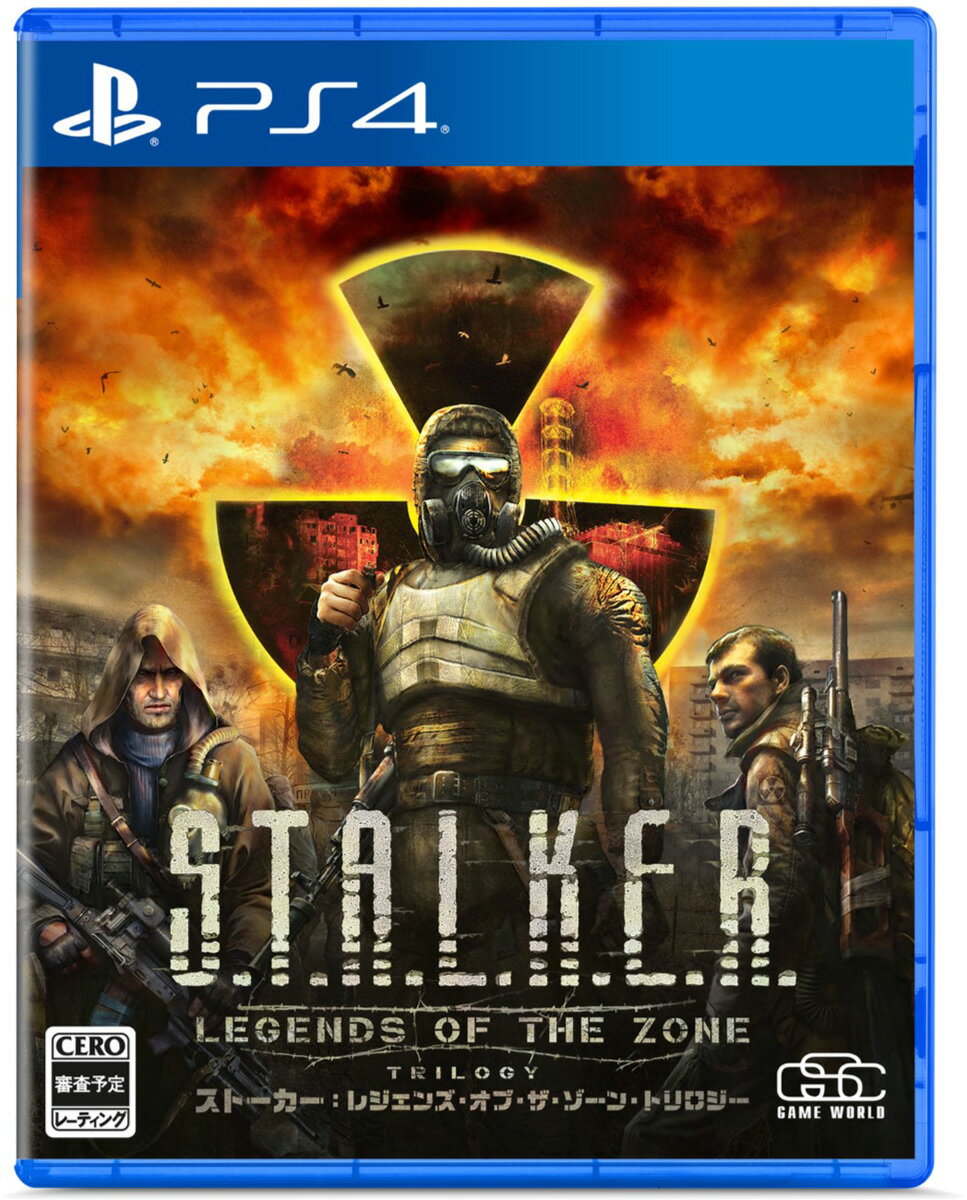 GSC Game World 【PS4】S.T.A.L.K.E.R.: LEGENDS OF THE ZONE TRILOGY PLJM-17362 PS4 ストーカー レジェンズ オブ ザ ゾーン トリロジー