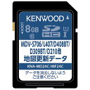 ＜予約順＞パイオニア カロッツェリア CNSD-C3700 サイバーナビマップ Type Vol.7・SD更新版