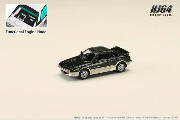 ホビージャパン 1/64 トヨタ MR2 1600Gリミテッド スーパーチャージャー 1988 Tバールーフ シャーウッドトーニング【HJ643056AGS】 ミニカー