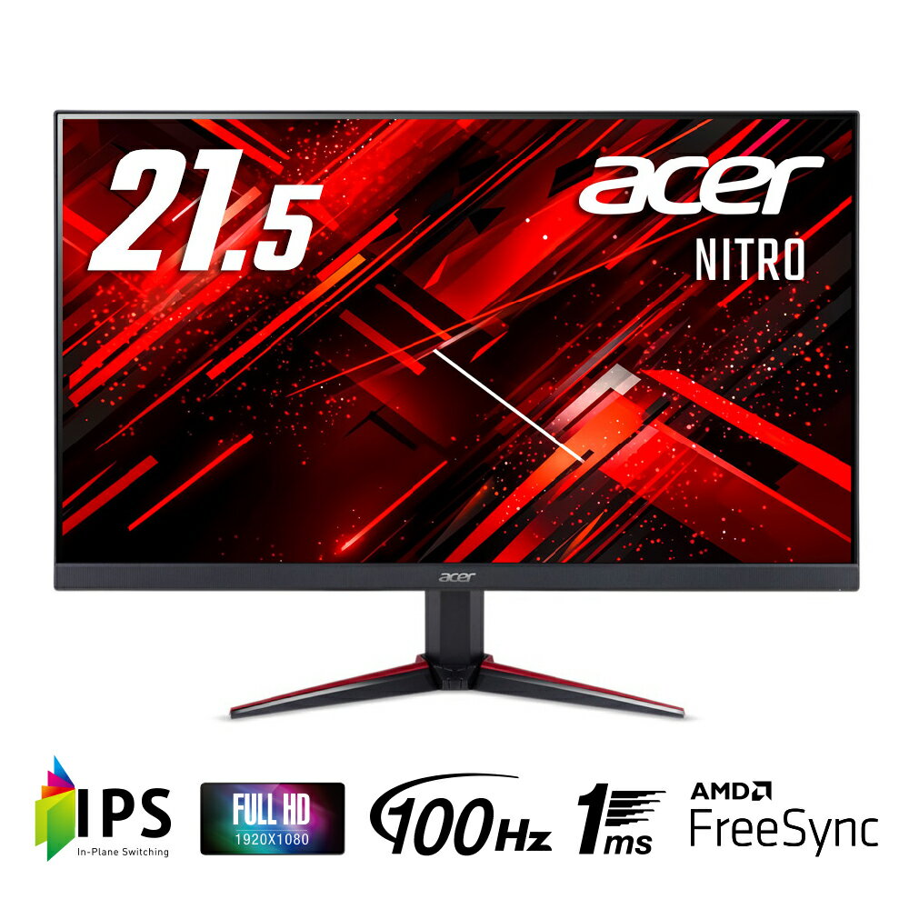 Acer（エイサー） 21.5型 ゲーミング液晶ディスプレイ（フルHD/100Hz/IPS/非光沢/1ms/HDMI/ミニD-Sub/FreeSync/スピーカー搭載/フリッカーレス/ブルーライトシールド） NITRO VG220QE3bmiix