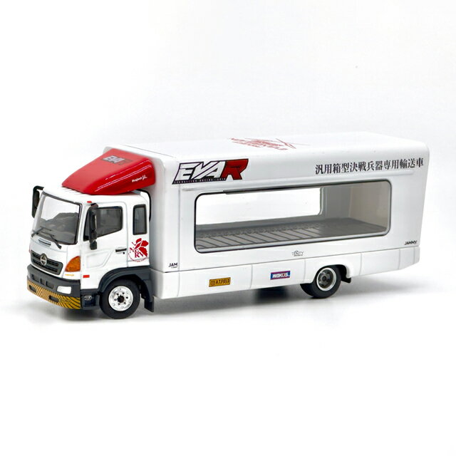 楽天市場】1/64 ミニカー トランスポーターの通販 楽天市場】1/64 ミニカー トランスポーターの通販