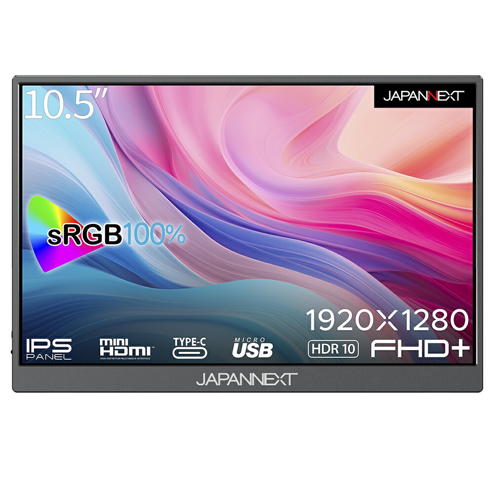 JAPANNEXT｜ジャパンネクスト モバイル液晶ディスプレイ(10.5型/IPS/FHD+ 1920×1280/60Hz/50ms/HDR10/miniHDMI/USB Type-C/VESA)(シルバー) JN-MD-IPS105FHDPR