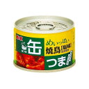 めいっぱい焼鳥 塩味 135g 国分西日本 カンツマ ヤキトリ シオ