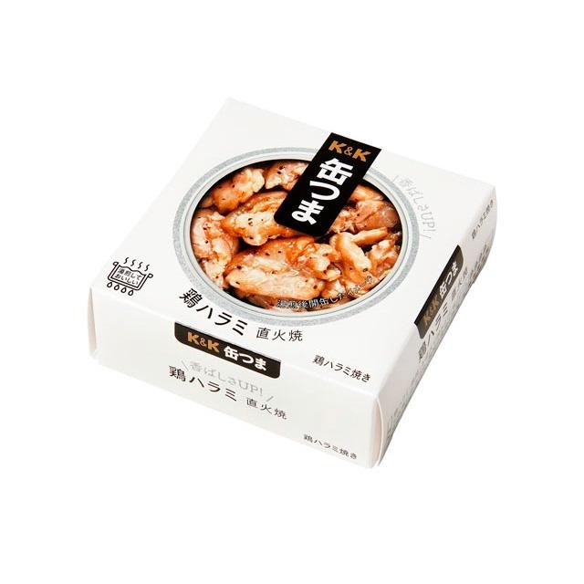 鶏ハラミ 直火焼 50g 国分西日本 カンツマ トリハラミジカビヤキ