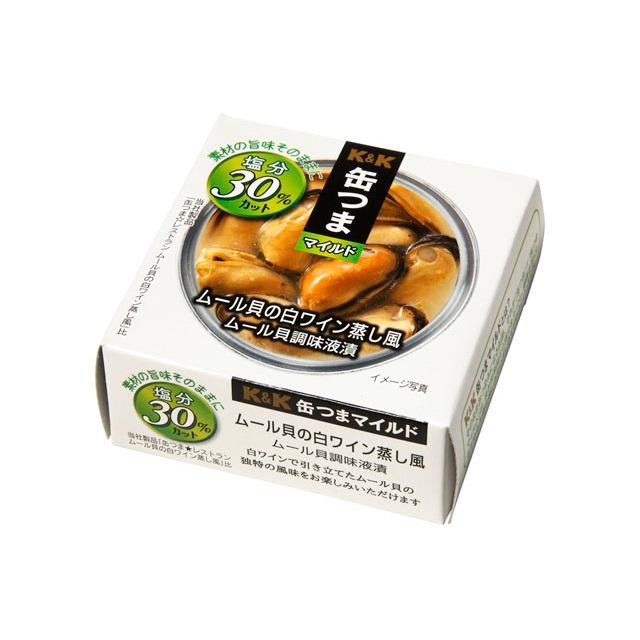 ムール貝の白ワイン蒸し風 75g 国分