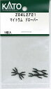 【返品種別B】□「返品種別」について詳しくはこちら□■新製品■2024年02月 発売※画像はイメージです。実際の商品とは異なる場合がございます。【商品紹介】KATOのAssyパーツ。マイトラム ドローバーです。交換補修用にどうぞ。【商品仕様】Nゲージ商品形態：車両パーツ入数：5個鉄道模型＞Nゲージ(車両パーツ)＞KATO＞Assyパーツ