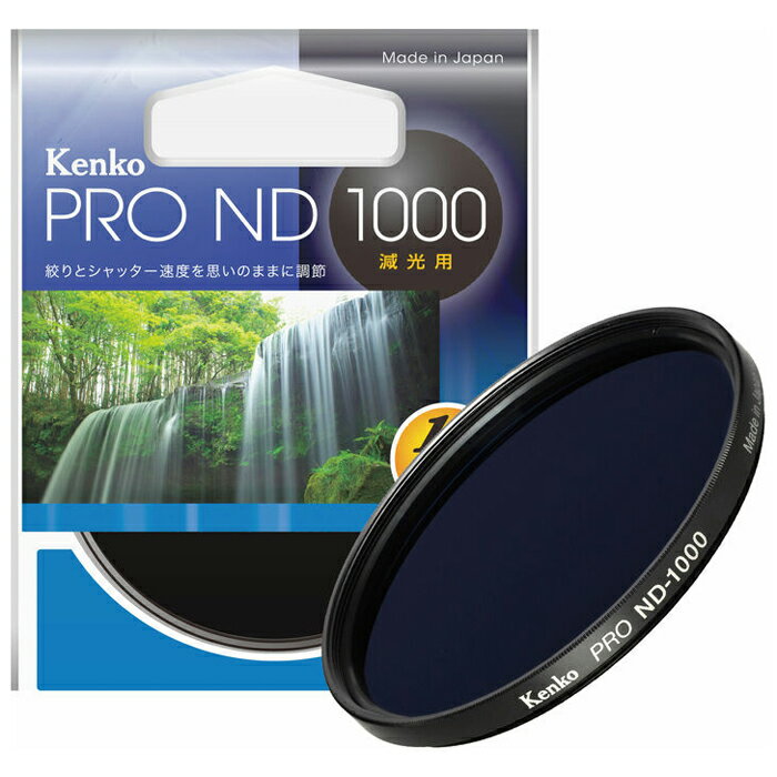 49S PRO ND1000 ケンコー NDフィルター PRO ND1000 49mm