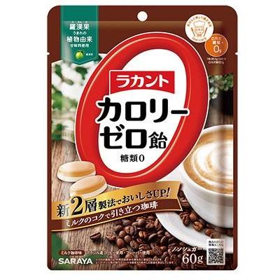 ラカント カロリーゼロ飴 ミルク珈琲味 60g サラヤ Lカロリ-ゼロアメミルクコ-ヒ-60G