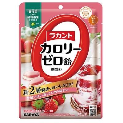 ラカント カロリーゼロ飴 いちごミルク味 60g サラヤ Lカロリゼロアメイチゴミルク 60G