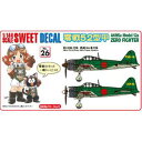 SWEET 1/144 SWEET DECAL No.26 52^b 252q 퓬304s fJ[Zbgy14-D026z fJ[