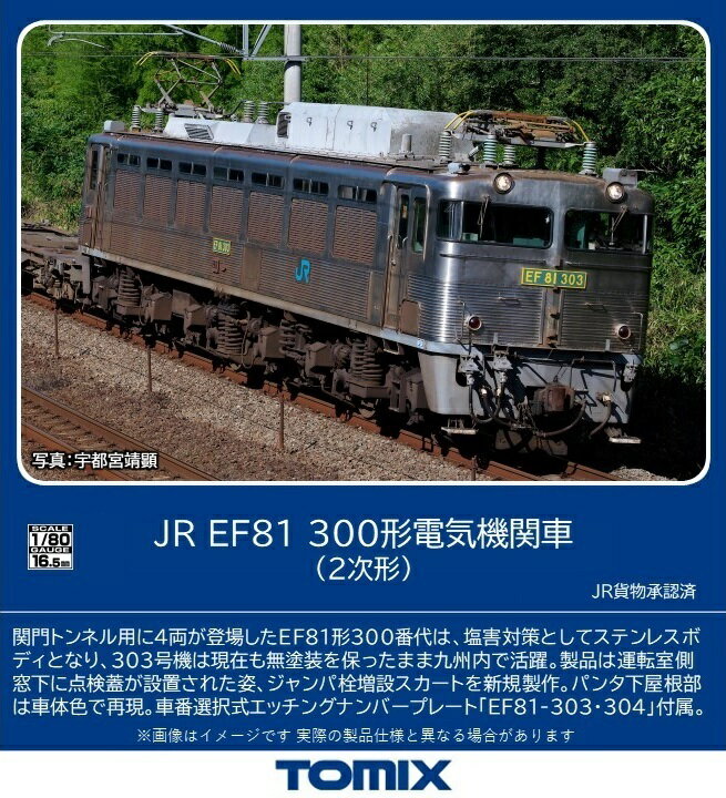 【返品種別B】□「返品種別」について詳しくはこちら□■新製品■2024年09月〜2024年10月頃 発売予定※画像はイメージです。実際の商品とは異なる場合がございます。【ご予約商品をお求めの方へ】◆商品は余裕をもってメーカーへ発注しておりま...