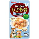 いなば やわらか ひざ軟骨 鶏ガラ味 20g いなばペットフード ヤワラカヒザナンコツトリガラ20G