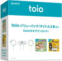 ソニー toio ソニー・インタラクティブエンタテインメント toio バリューパック/タイトル2本入り（Goロボ＆ゲズンロイド） [TPHJ-10004 バリュ-パック タイトル2ホンイリ ゴ-ロボ ゲズンロイド]