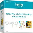 ソニー toio ソニー・インタラクティブエンタテインメント toio バリューパック/タイトル2本入り（トイコレ＆ゲズンロイド） [TPHJ-10003 バリュ-パック タイトル2ホンイリ トイコレ ゲズンロイド]