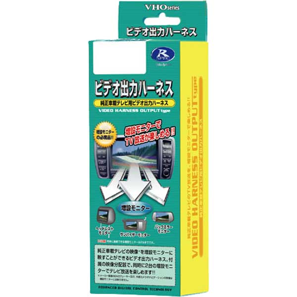 樂天商城 - データシステム ビデオ出力ハーネス VHO-N40 DATASYSTEM