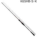 24コウガ K65HB-S・K ダイワ 24 紅牙 K65HB-S・K 6.5ft 2ピース ベイト DAIWA タイラバロッド 掛け調子