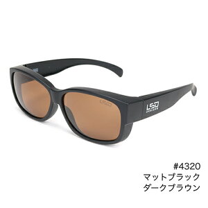 LSD オーバーグラス タイプ2 マットブラック(ダークブラウン) 4320 L.S.D. DESIGNS 偏光グラス オーバーグラス Type2