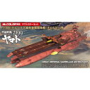 ヤマトカラーセット 1/1000 ゲルバデス級航宙戦闘母艦 ダロルド用【CS886】 GSIクレオス