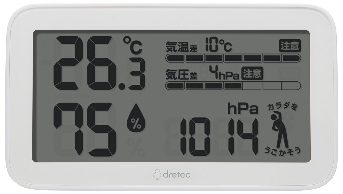 気圧がわかる温度計 天気deミカタ O-707 気温・湿度・気圧 気温差 気圧差 測定 天気痛 気象病に お知らせ表示 スタンド 壁掛け シンプル 温度計 湿度計 気圧計