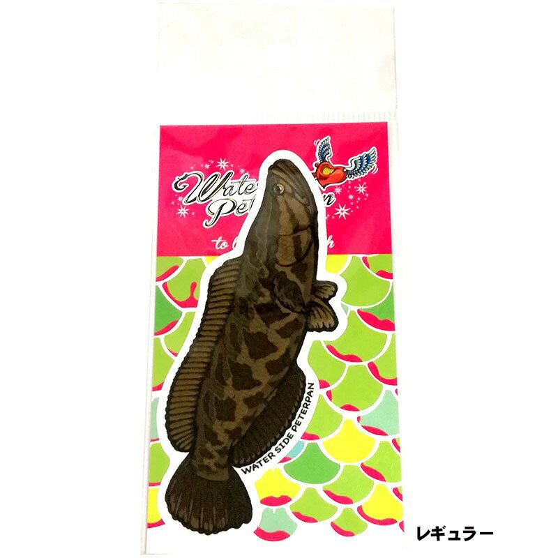 ウォーターサイドピーターパン オリジナルステッカー 6×10cm(レギュラー/カムルチー) オリジナルステツカ- 6×10cm(レギユラ-/カムルチ-) ウォーターサイドピーターパン レギュラーサイズ ステッカー