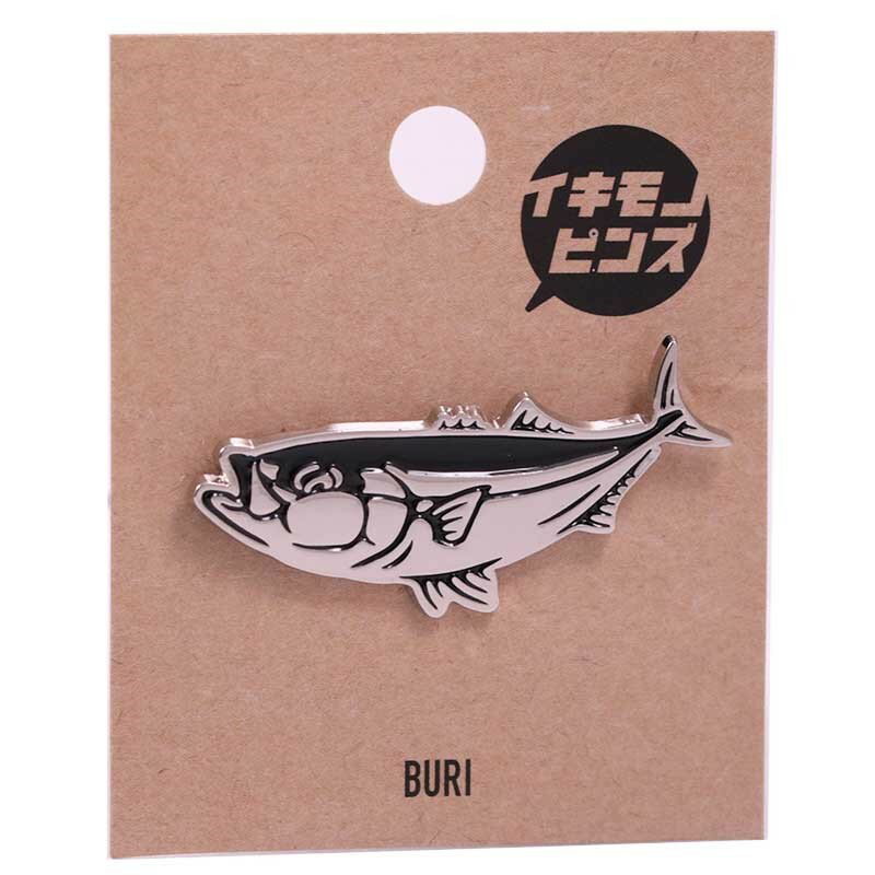 Tying Tools - ウォーターサイドピーターパン イキモノピンズ 4.5×2cm(ブリ) イキモノピンズ 4.5×2cm(ブリ) ウォーターサイドピーターパン イキモノピンズ