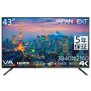 JAPANNEXT|ジャパンネクスト サイネージ液晶ディスプレイ(43型/VA/4K UHD 3840×2160/60Hz/10ms/HDR10/HDMI2.0...