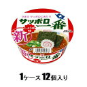サッポロ一番 しょうゆ味 どんぶり 71g(1ケース12個入) サンヨー食品 サツポロシヨウユドンブリX12N